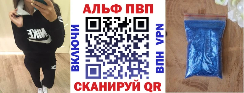 Цена Разумное Alpha-PVP Кокаин Вейп ТГК blacksprut Конопля ГАШ Меф мяу мяу