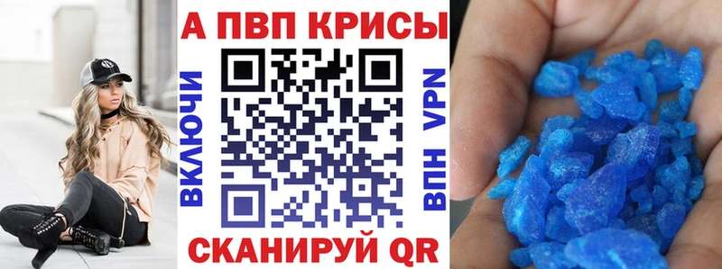 А ПВП кристаллы Разумное