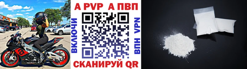 нарко площадка наркотические препараты  Разумное  Alpha-PVP СК КРИС 