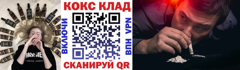 COCAIN Колумбийский  Разумное 
