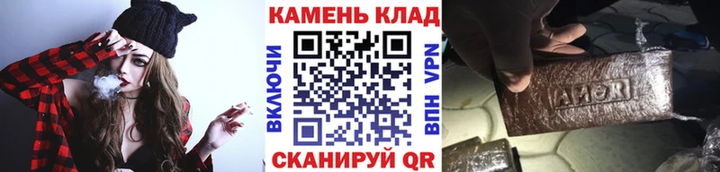 ГАШИШ hashish Разумное