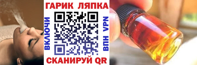 ГАШ Cannabis  Разумное 