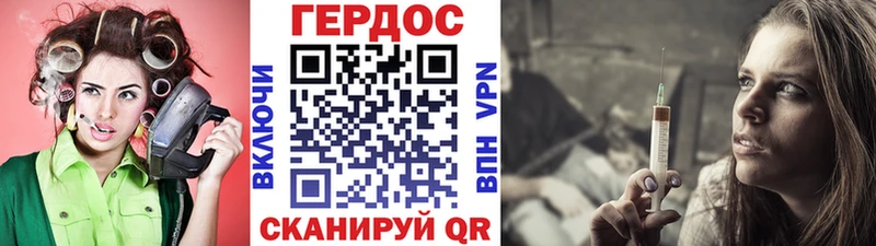 Героин афганец  Разумное 