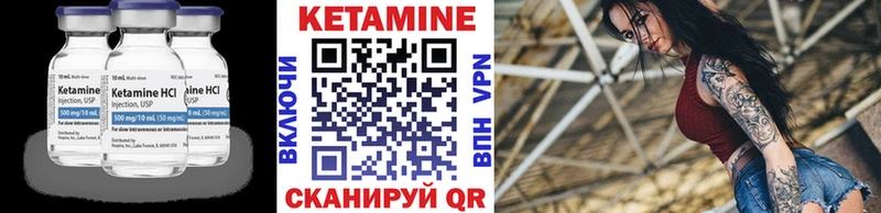 даркнет Telegram  купить наркоту  mega ссылка  Разумное  КЕТАМИН ketamine 