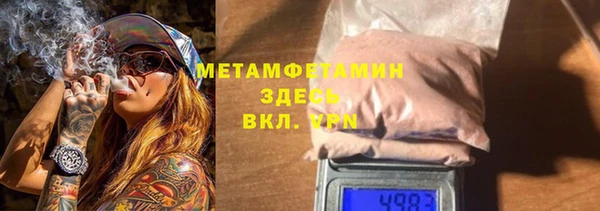 меф VHQ Абдулино