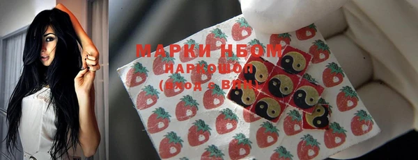 ALPHA-PVP Абинск