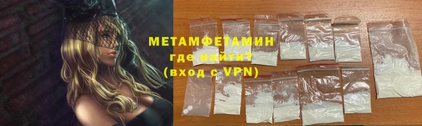 меф VHQ Абдулино