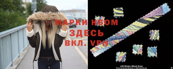 ALPHA-PVP Абинск
