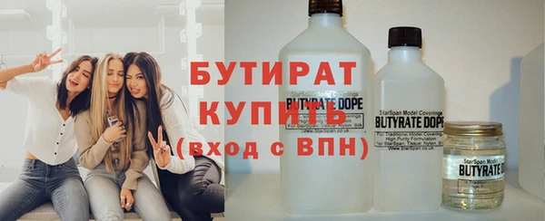 ALPHA-PVP Абинск