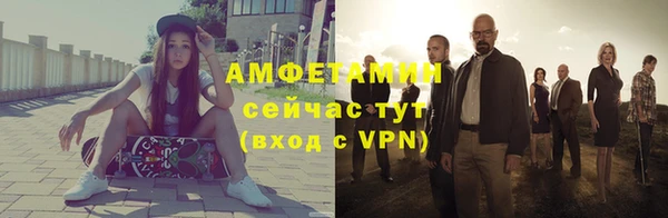 меф VHQ Абдулино