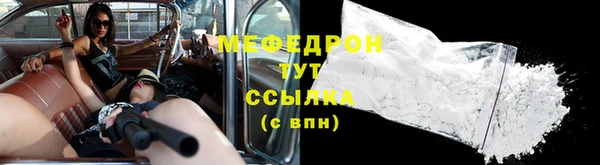 меф VHQ Абдулино