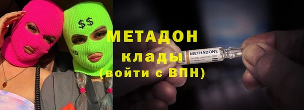 ALPHA-PVP Абинск