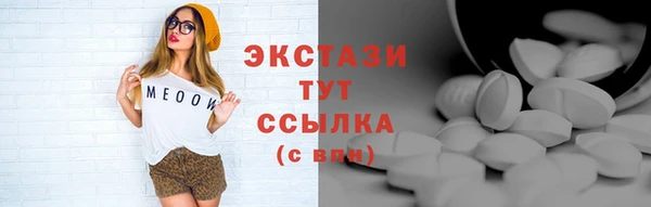 ALPHA-PVP Абинск