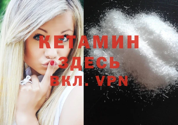 меф VHQ Абдулино