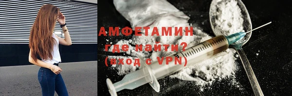 ALPHA-PVP Абинск