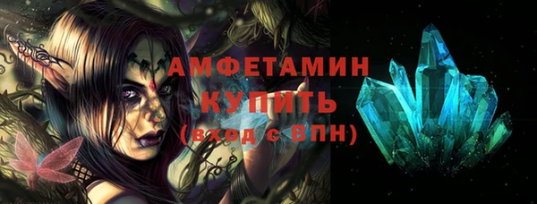 ALPHA-PVP Абинск