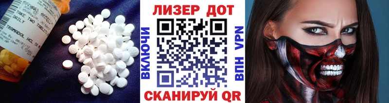 LSD-25 экстази кислота  Разумное 