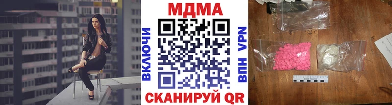 МДМА VHQ  blacksprut ССЫЛКА  Разумное  что такое наркотик 