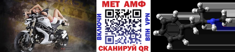 МЕТАМФЕТАМИН витя  нарко площадка телеграм  Разумное 