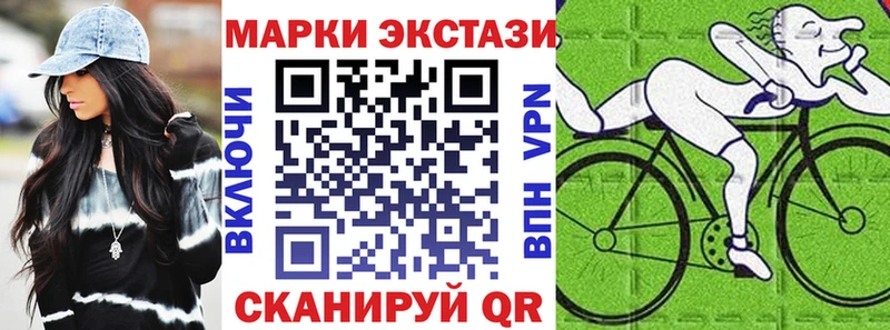 Марки N-bome 1,5мг  Разумное 